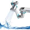 A- Swivel Faucet Aerator